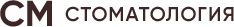 Логотип СМ-СТОМОТОЛОГИЯ